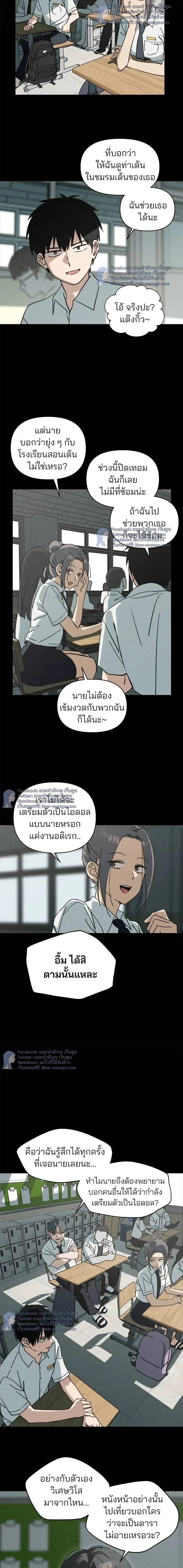 ภาพที่ 3