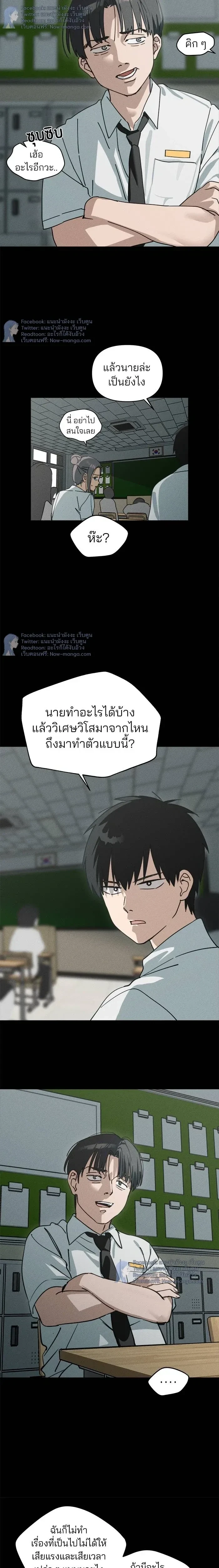 ภาพที่ 4