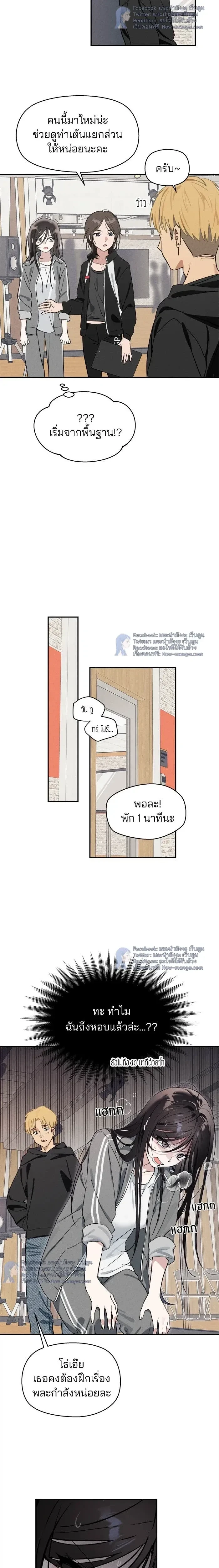 ภาพที่ 4