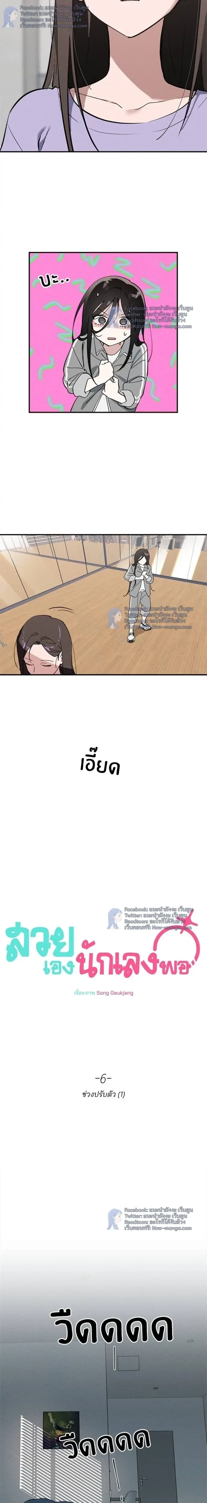 ภาพที่ 4