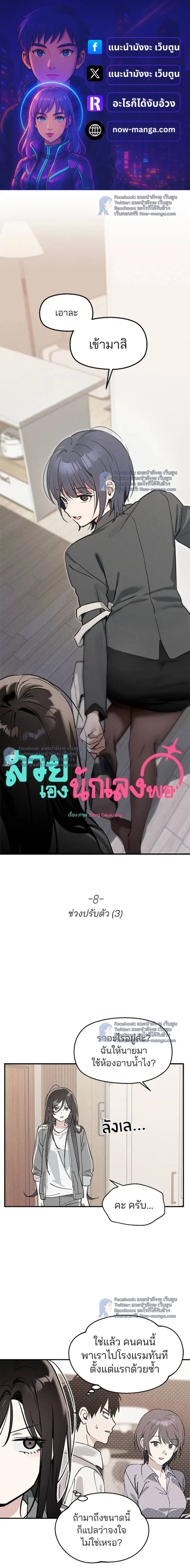 ภาพที่ 1