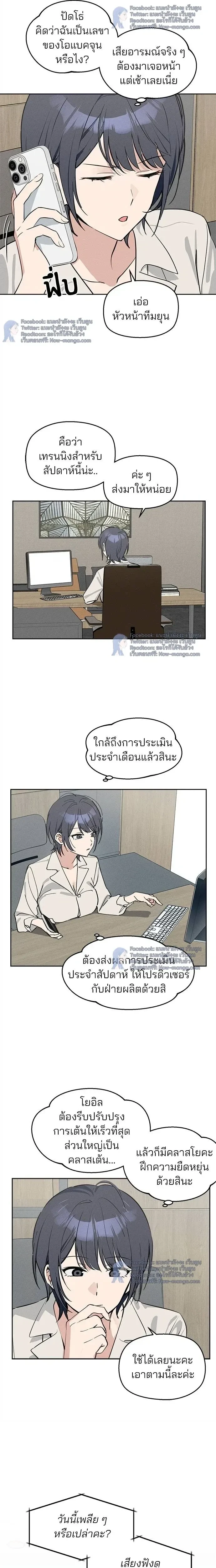 ภาพที่ 4