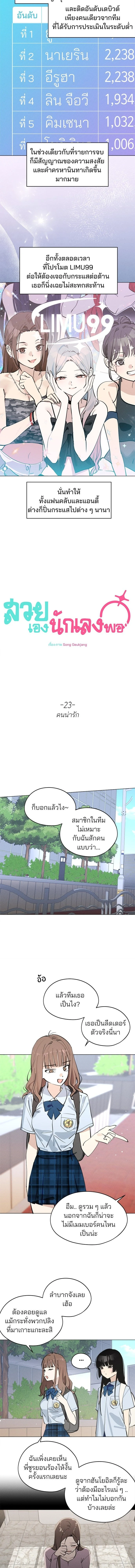 ภาพที่ 3