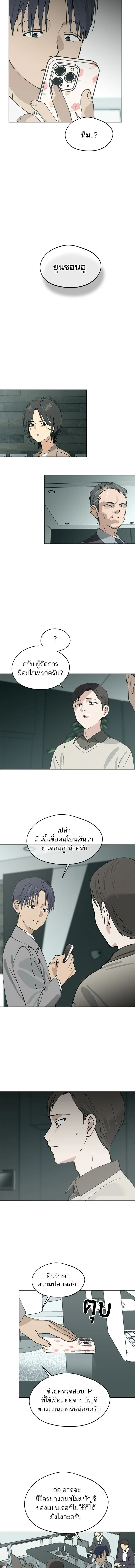 ภาพที่ 4