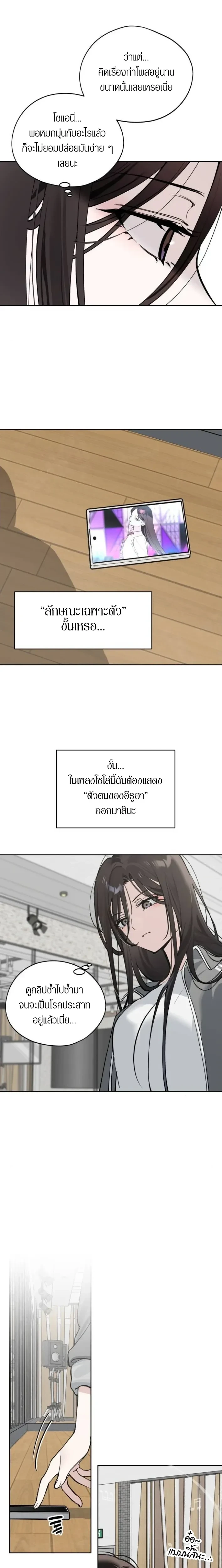 ภาพที่ 4