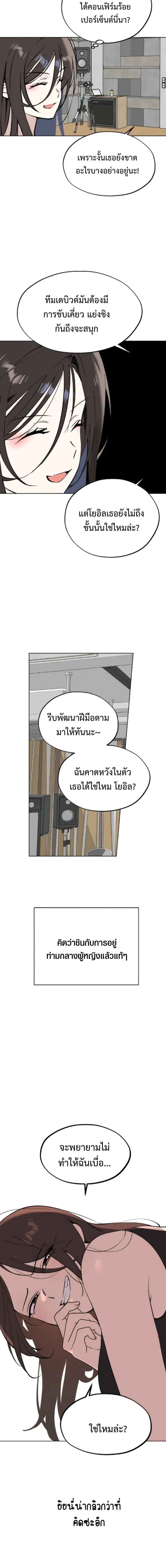 ภาพที่ 4