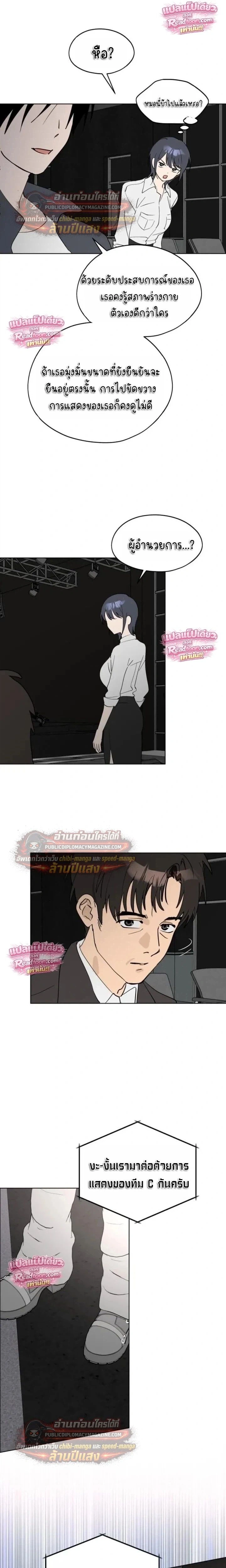 ภาพที่ 4