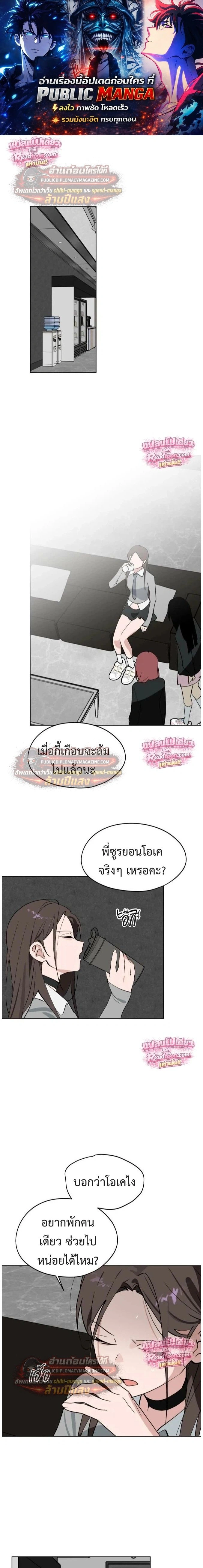 ภาพที่ 1