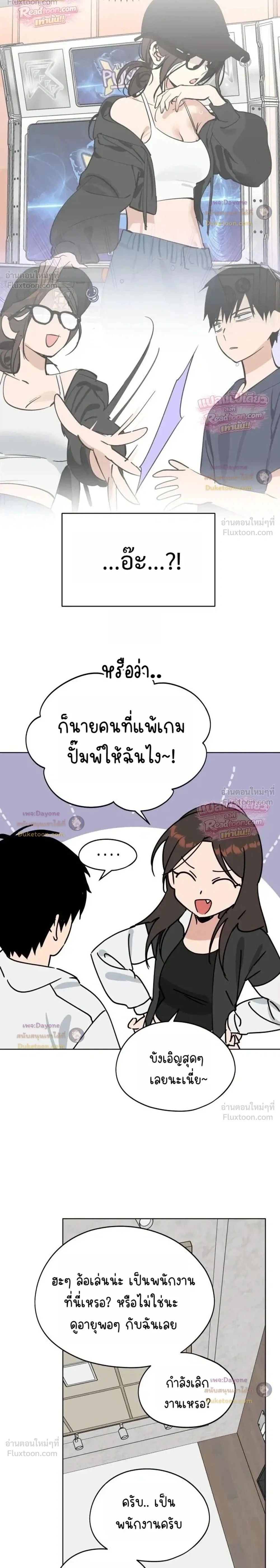 ภาพที่ 2
