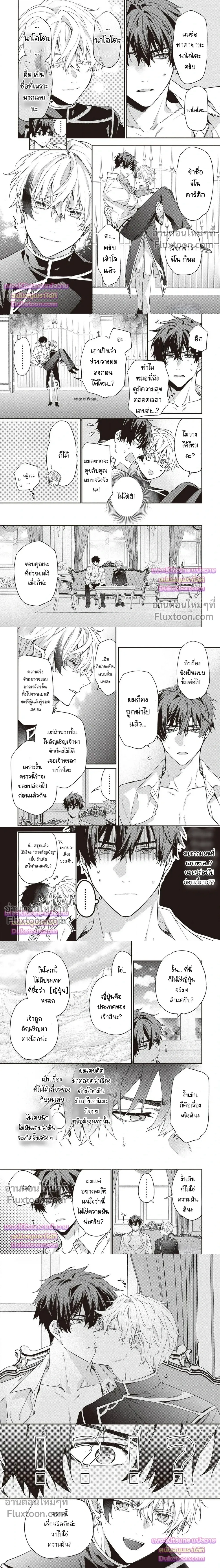 ภาพที่ 3