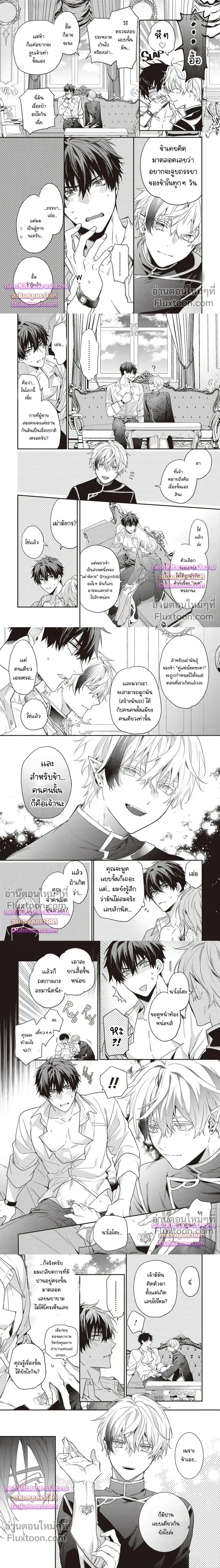 ภาพที่ 4