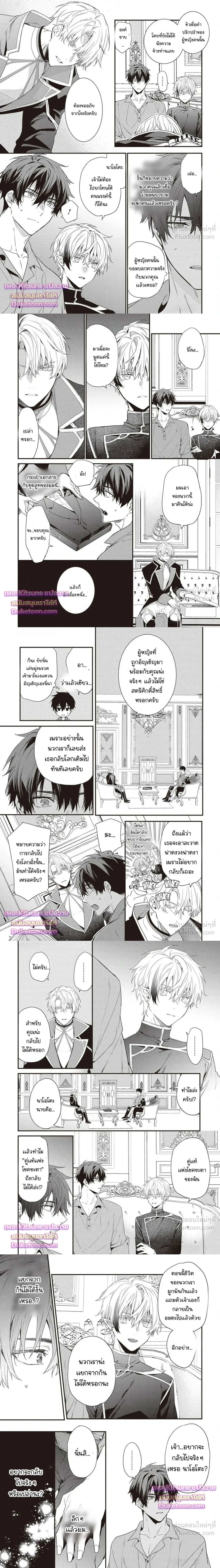 ภาพที่ 3