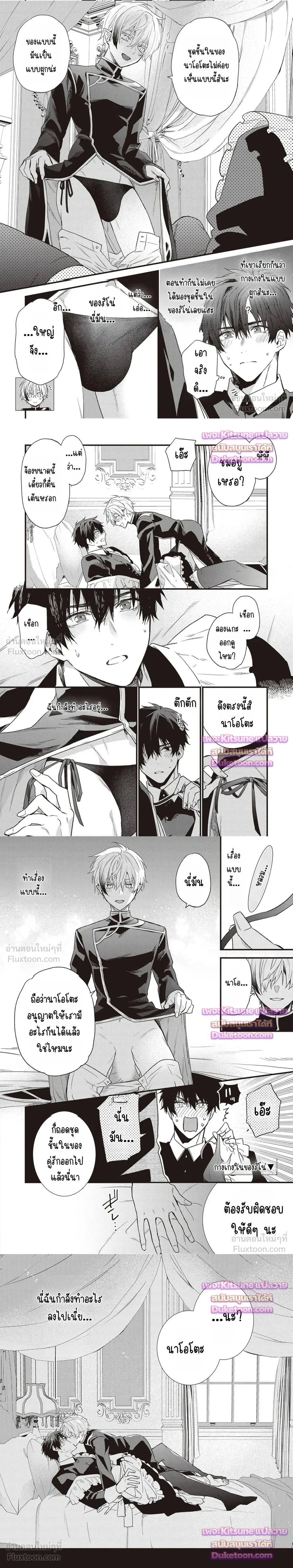 ภาพที่ 4