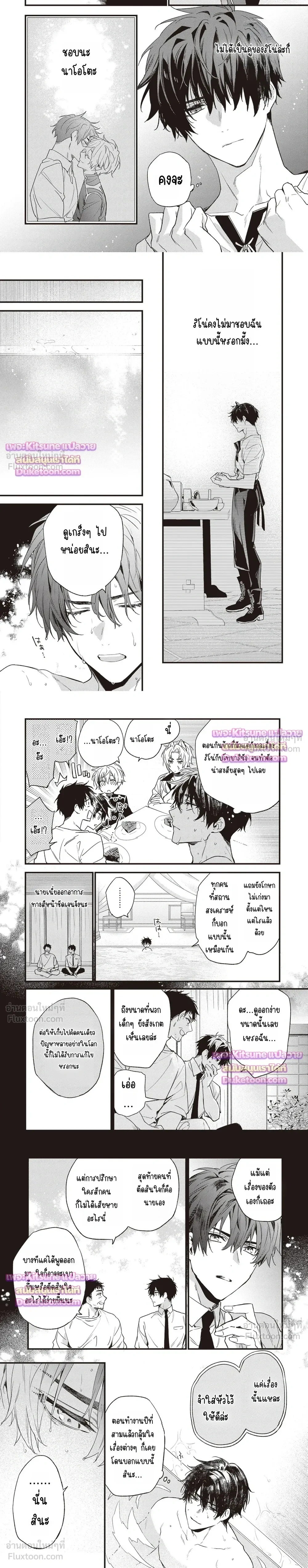 ภาพที่ 3