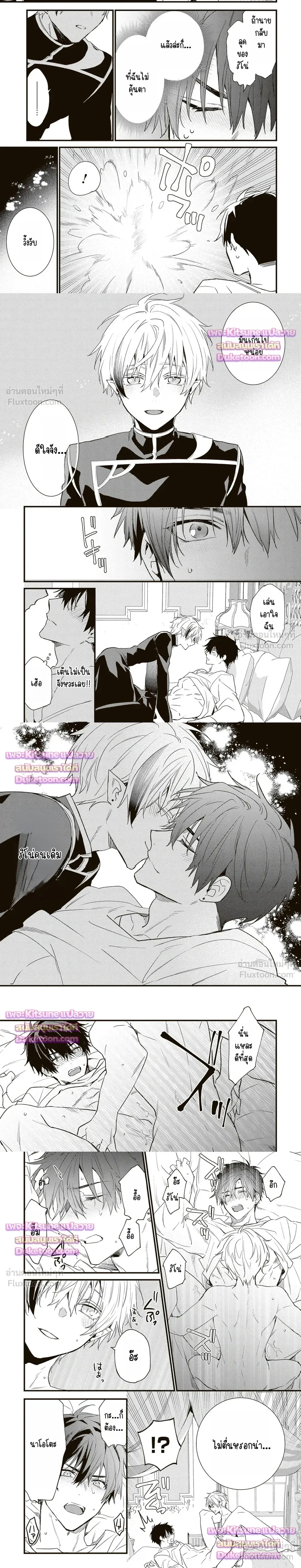 ภาพที่ 3