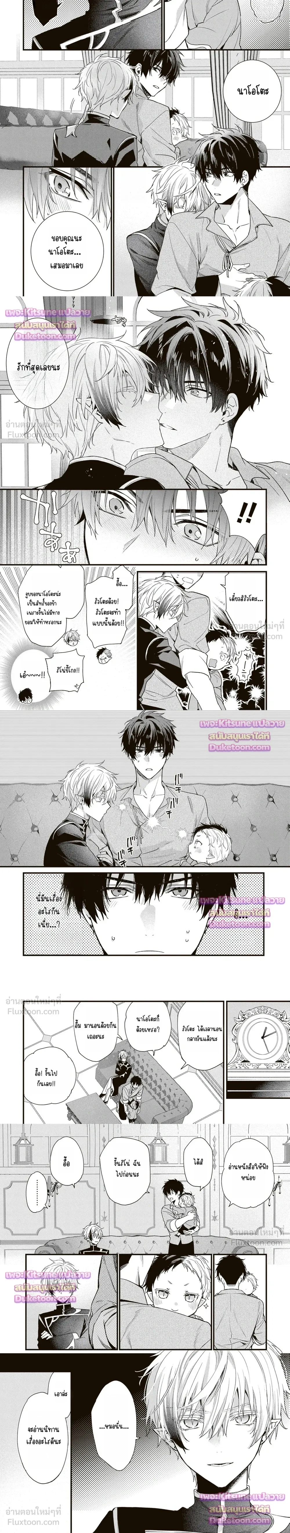 ภาพที่ 3
