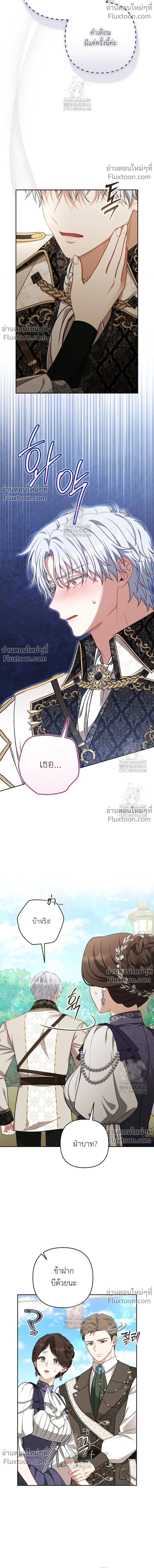 ภาพที่ 4