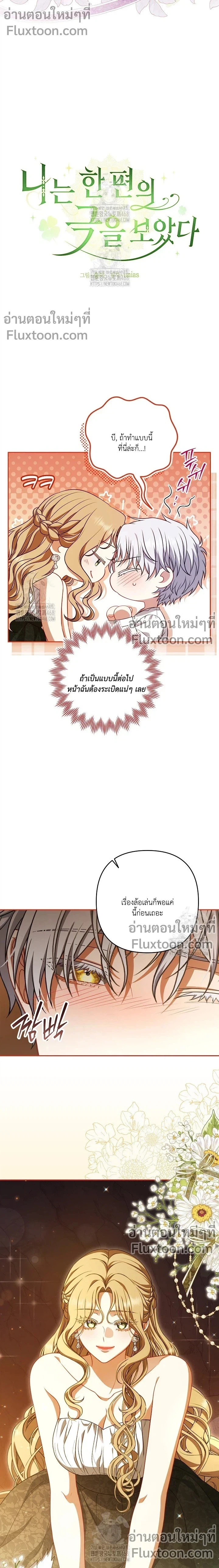 ภาพที่ 3