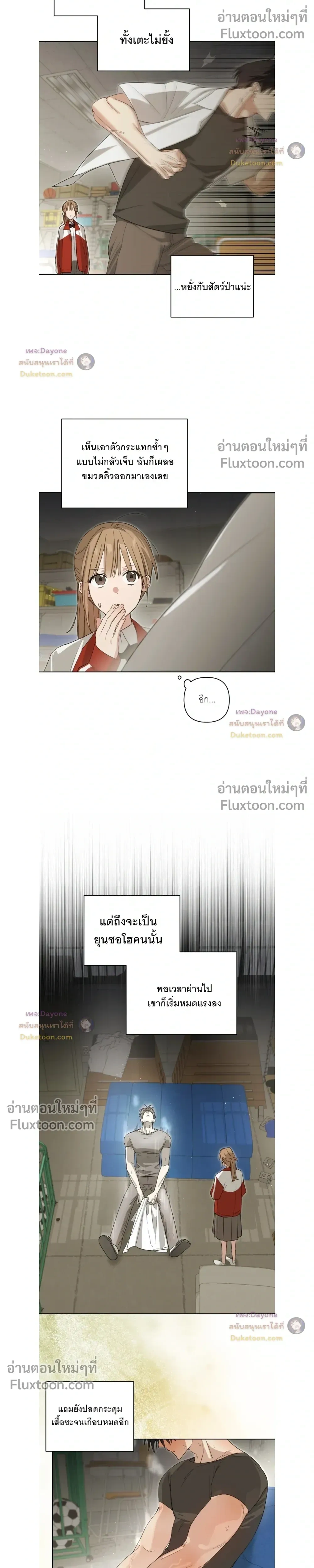 ภาพที่ 4