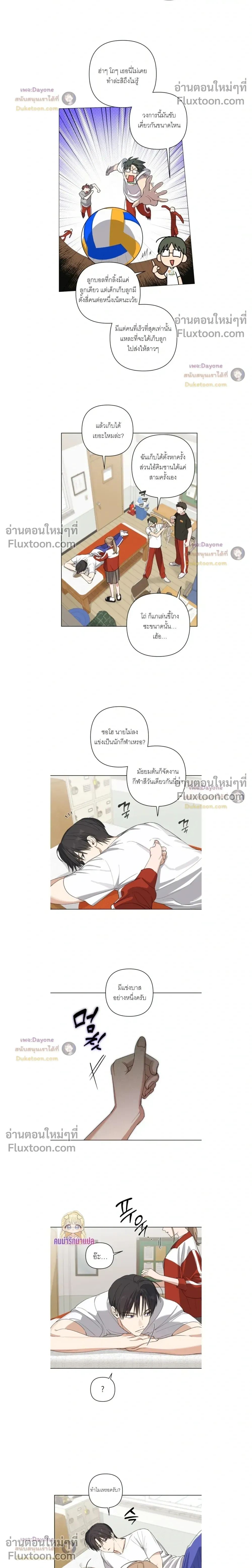 ภาพที่ 4
