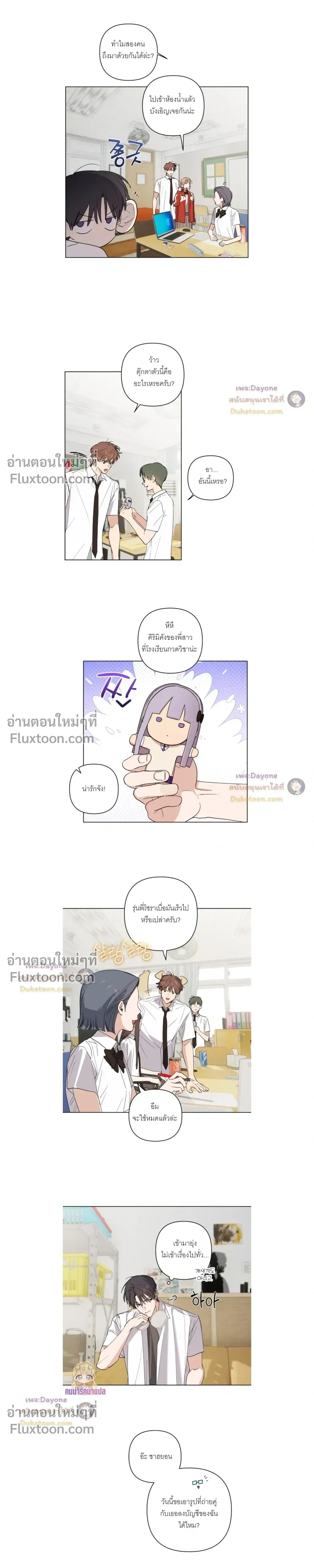 ภาพที่ 3