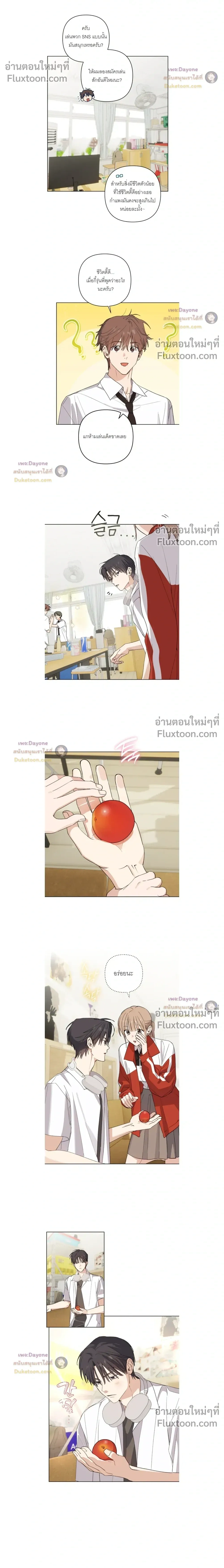 ภาพที่ 4