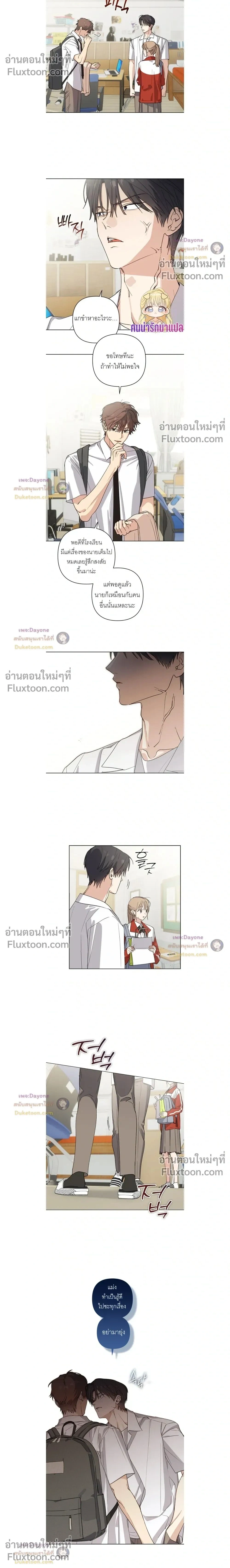 ภาพที่ 2