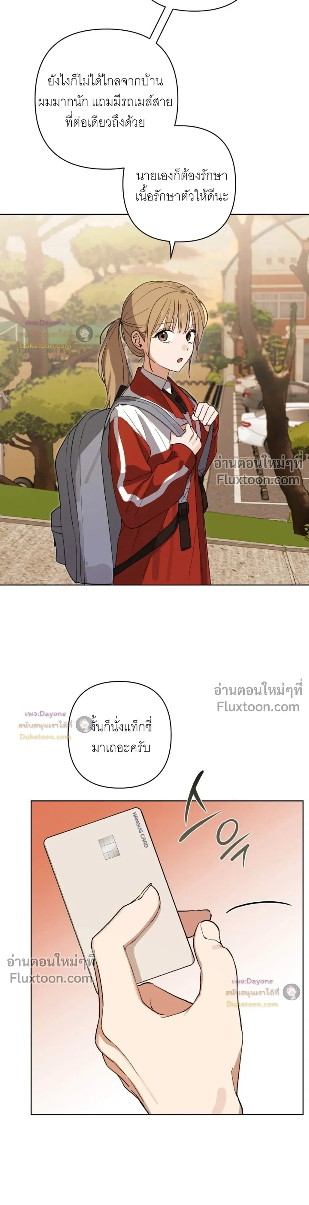 ภาพที่ 3