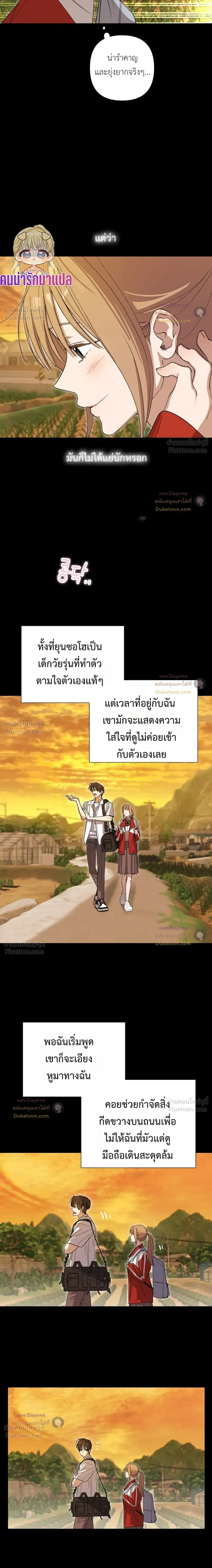 ภาพที่ 4