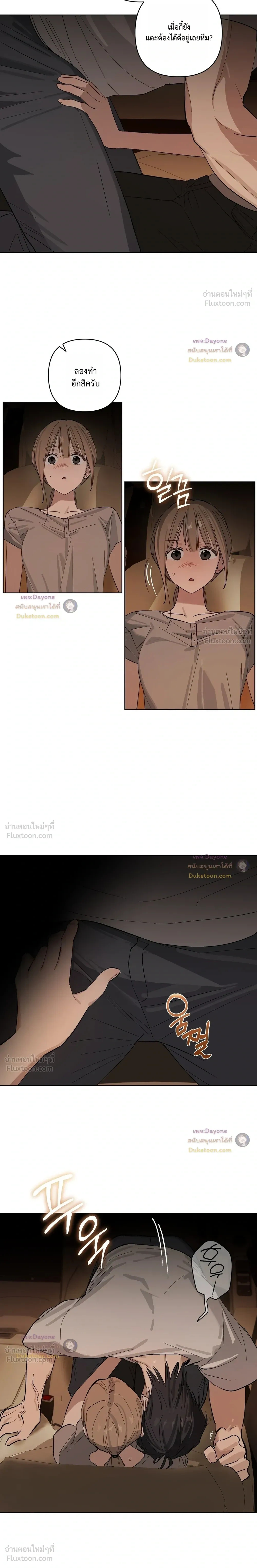 ภาพที่ 4