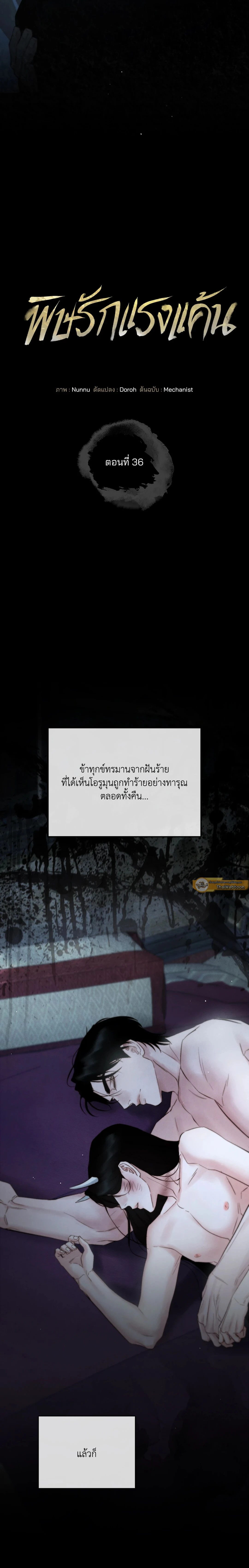 ภาพที่ 4