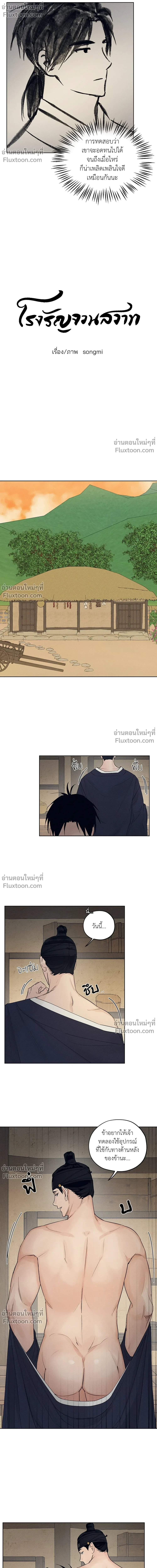 ภาพที่ 4