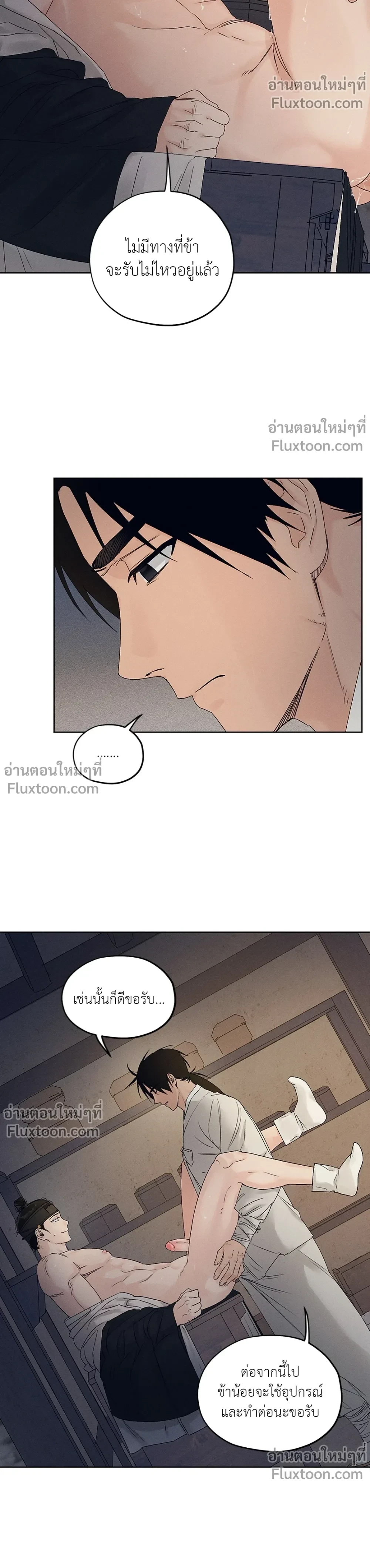ภาพที่ 3