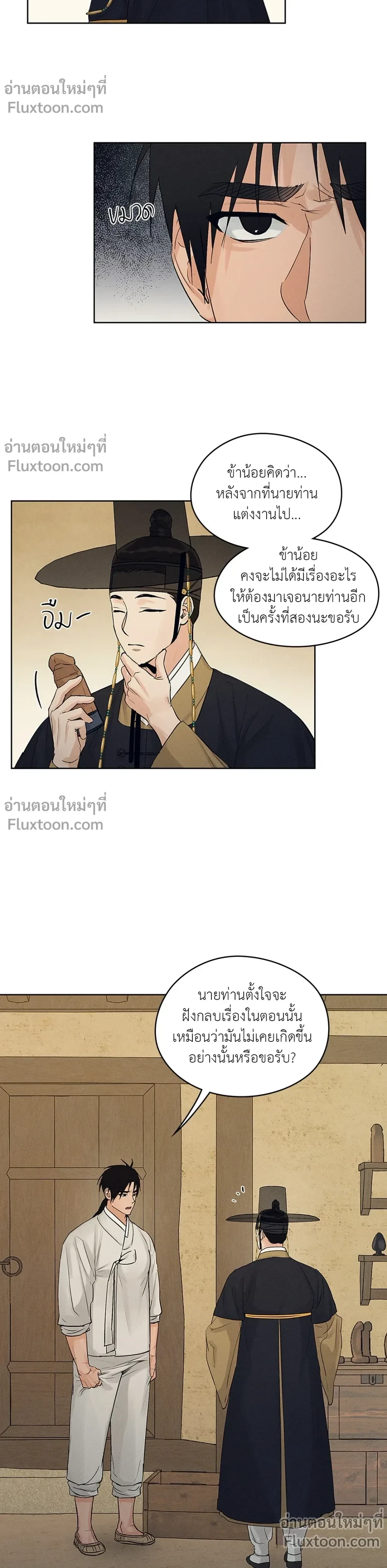 ภาพที่ 3