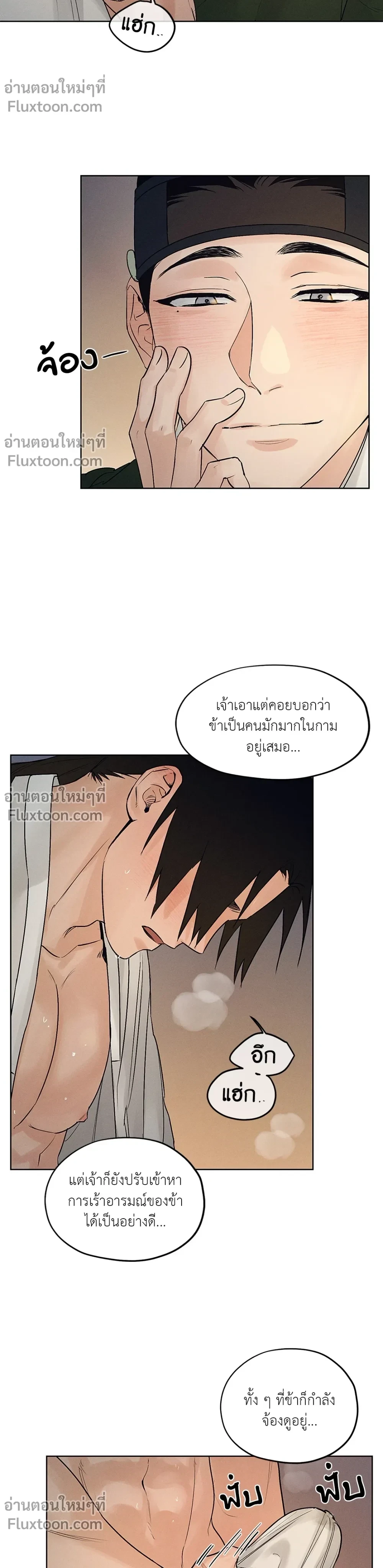 ภาพที่ 3