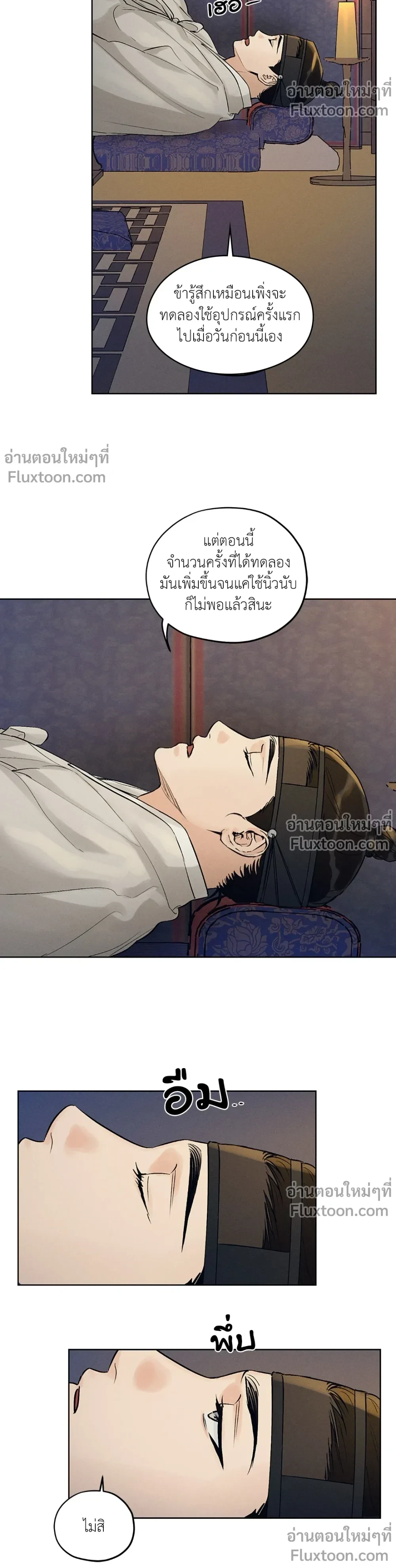 ภาพที่ 3