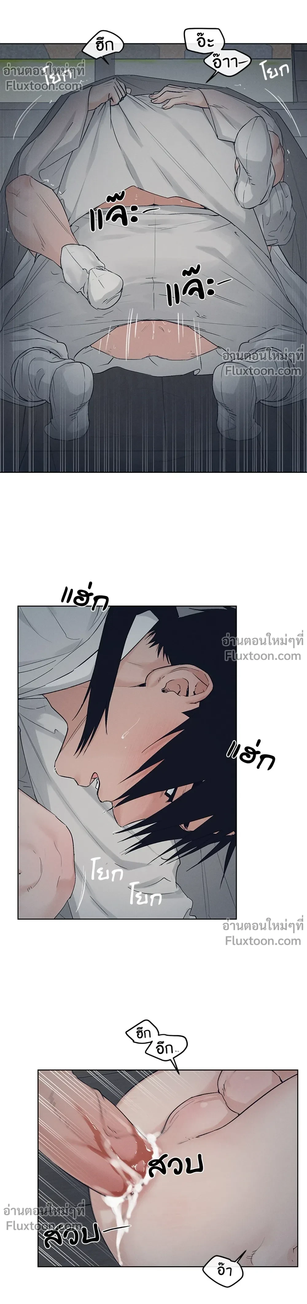 ภาพที่ 3