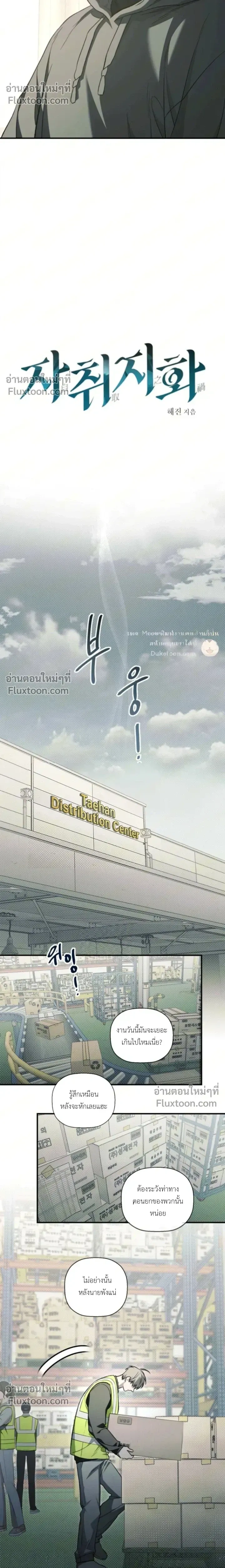 ภาพที่ 4