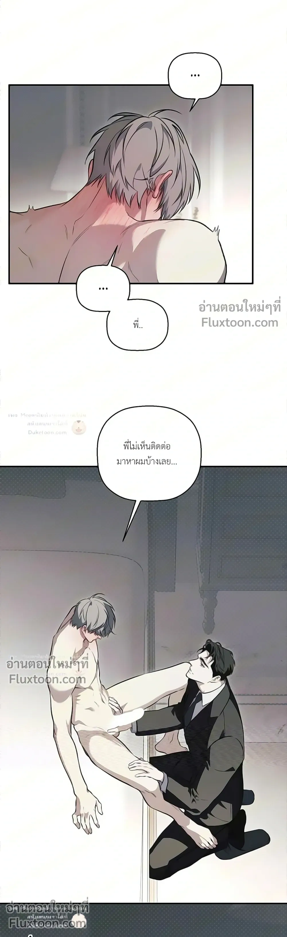 ภาพที่ 3