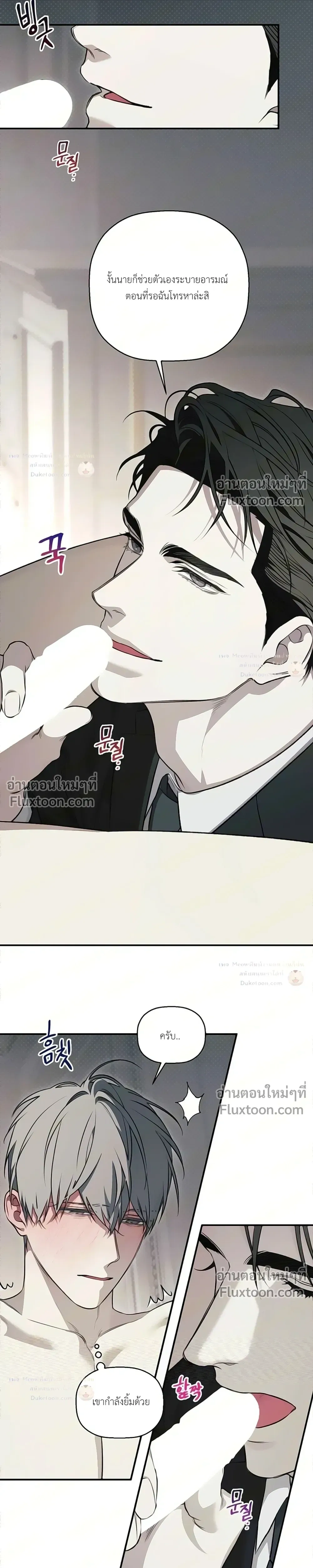 ภาพที่ 4