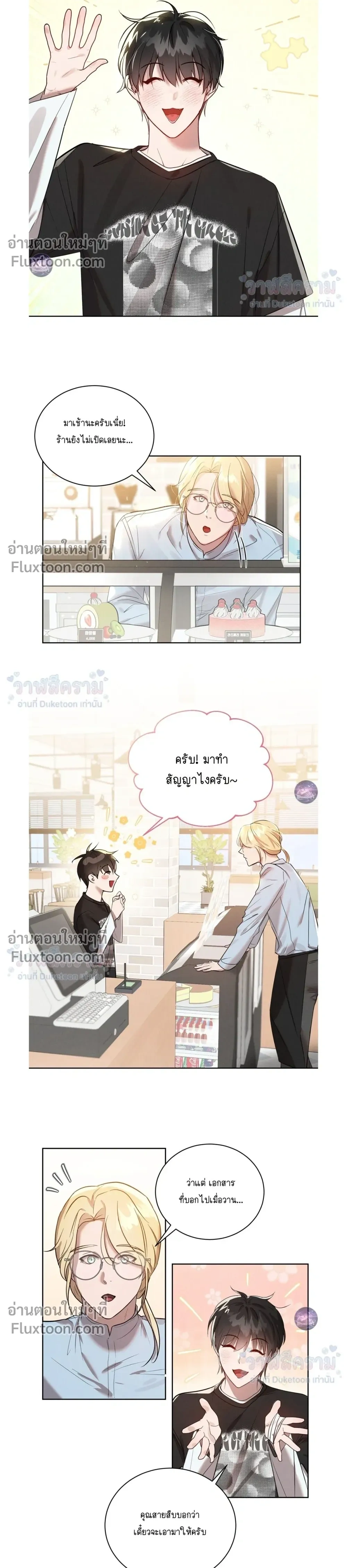 ภาพที่ 4