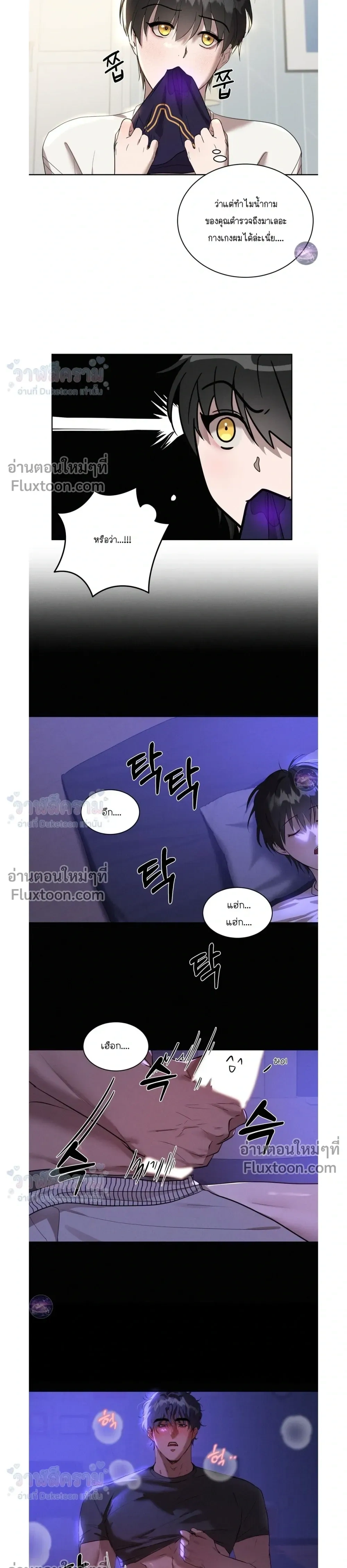 ภาพที่ 3
