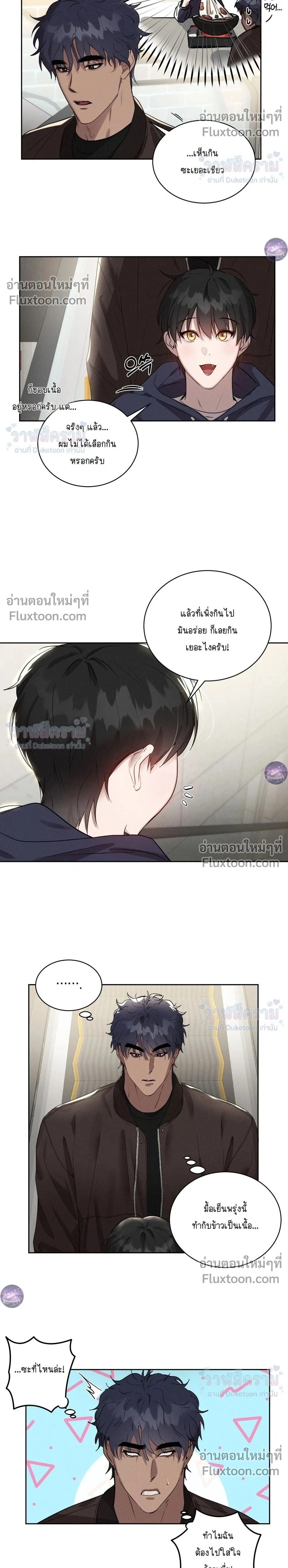 ภาพที่ 2