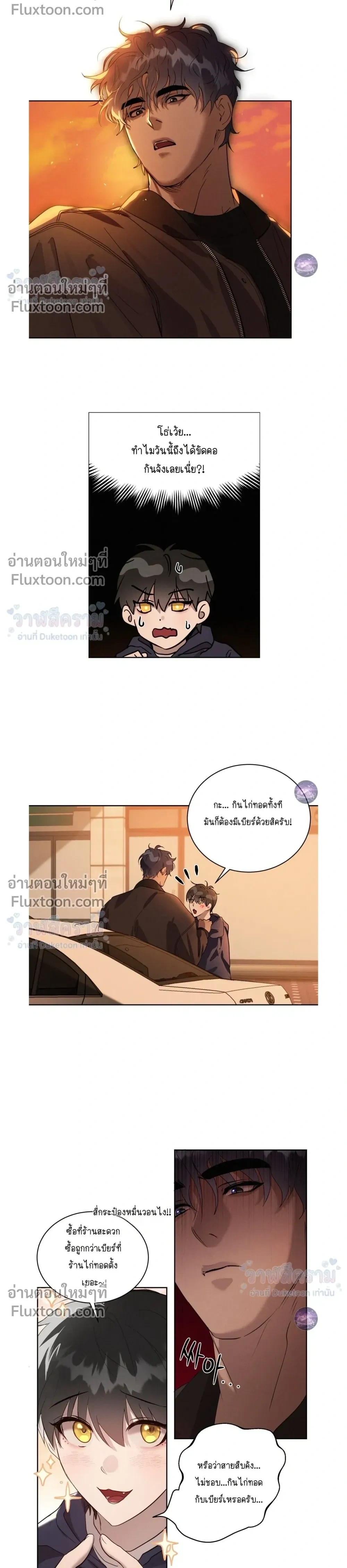 ภาพที่ 4