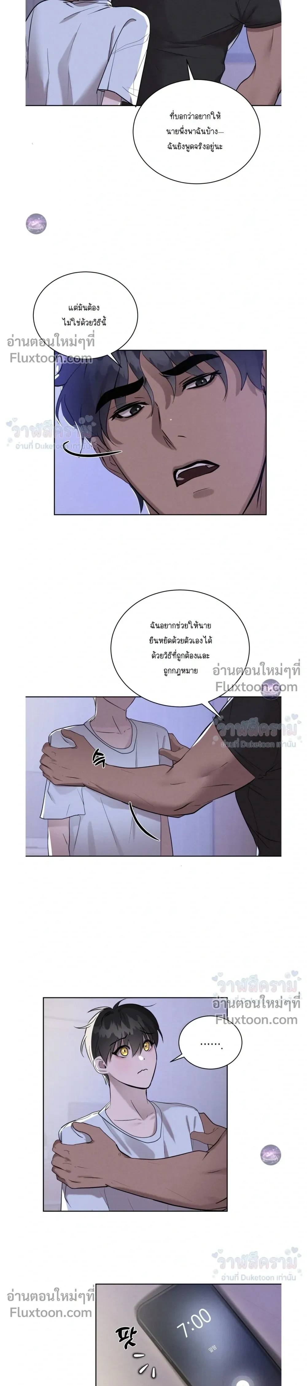 ภาพที่ 3
