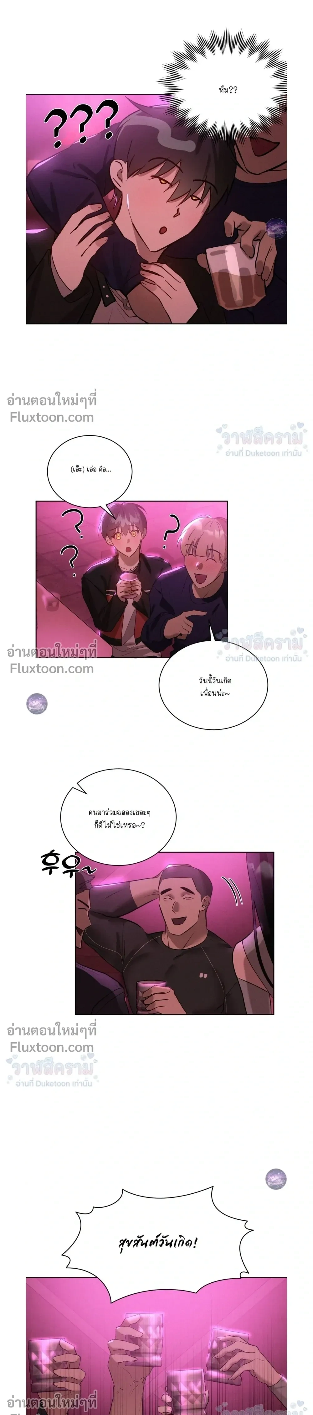 ภาพที่ 3