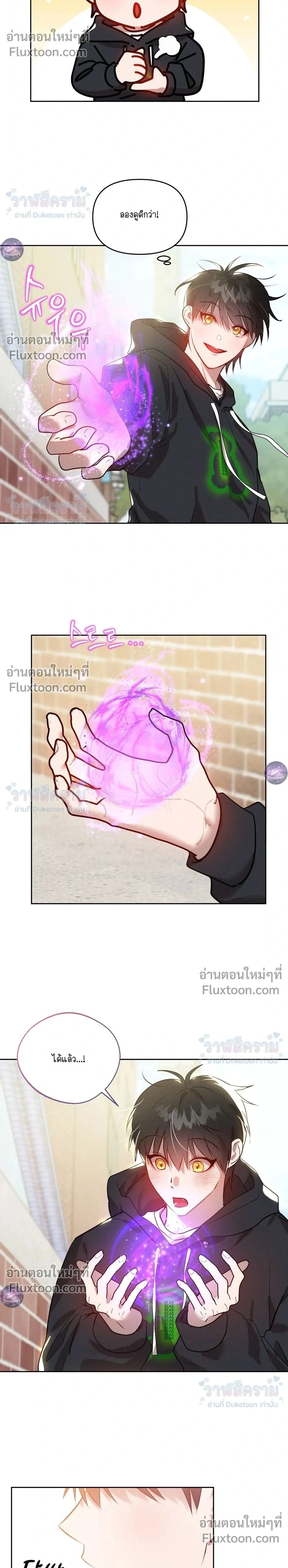 ภาพที่ 2