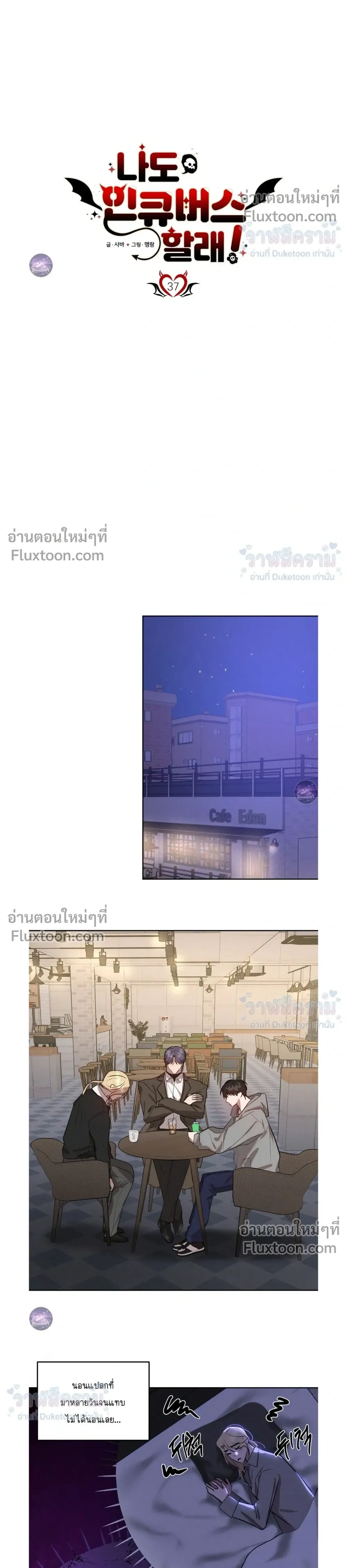 ภาพที่ 4