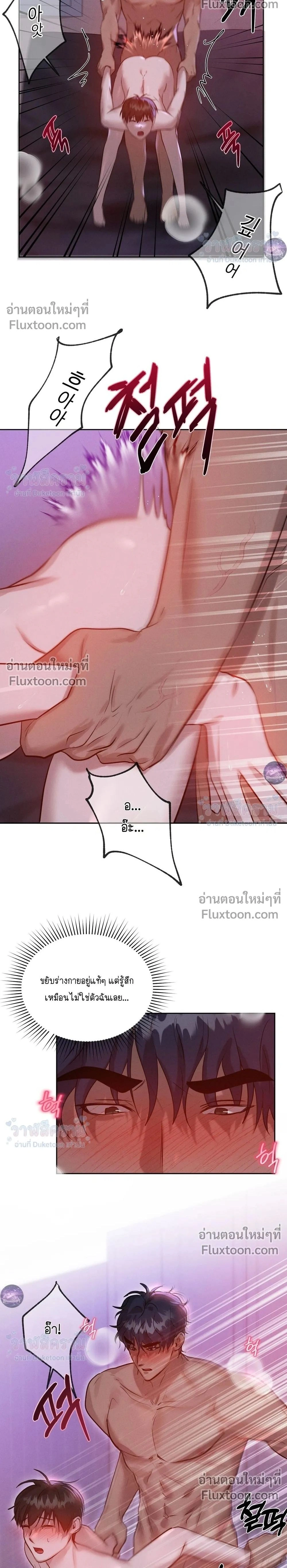 ภาพที่ 2