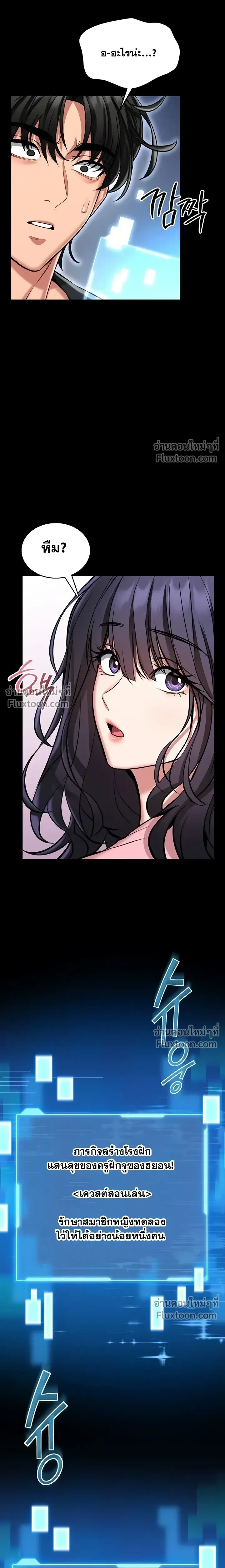 ภาพที่ 2